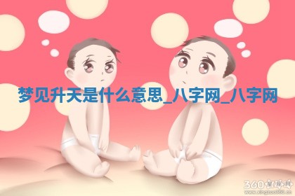 2025年10月28日打麻将在哪个吉位打麻将攻略