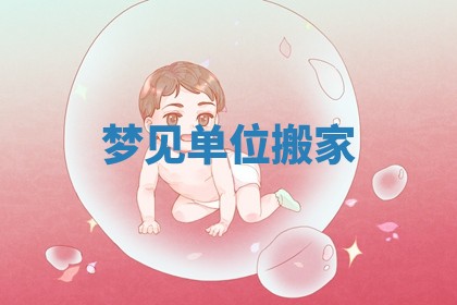 2026年3月结婚黄历择吉