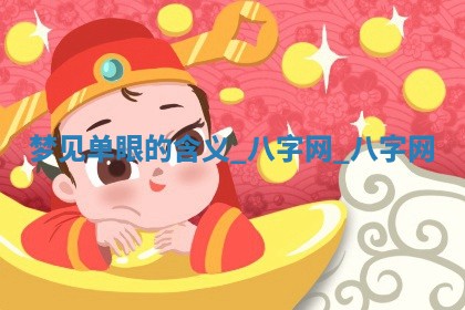 2026年公历3月动土黄道吉日查询