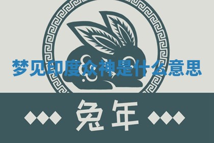 2026年3月结婚黄历择吉