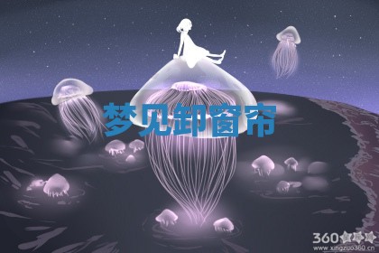 2026年3月结婚黄历择吉