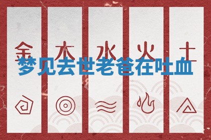 2025年10月26日老黄历财神方向