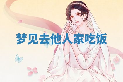 2026年3月结婚黄历择吉