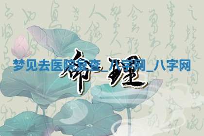 江姓2026年01月29日出生男宝宝的五行取名详解