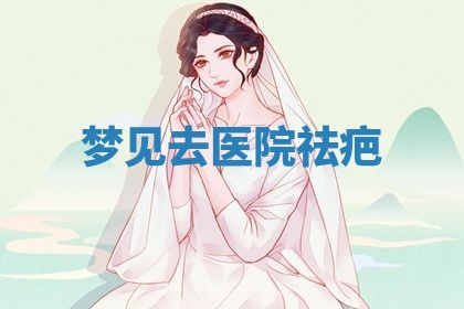 2026年3月结婚黄历择吉