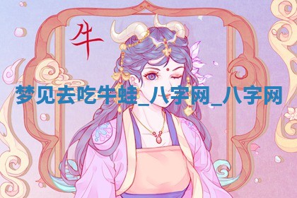 2026年公历3月动土黄道吉日查询