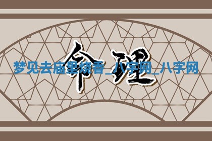 2026年02月28日出生毛姓男宝宝八字五行取名禁忌与建议