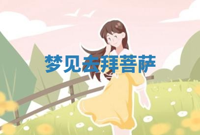 2026年3月结婚黄历择吉