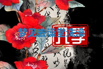 2025年10月26日老黄历财神方向