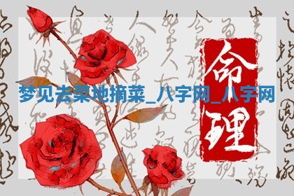 2026年公历3月动土黄道吉日查询