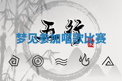 2026年3月结婚黄历择吉