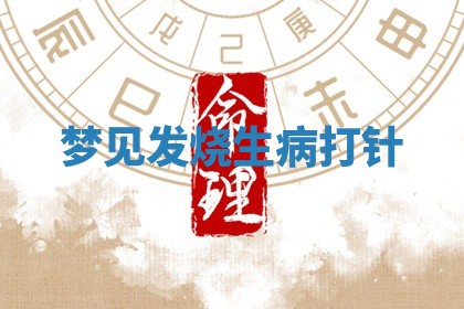 2025年10月26日老黄历财神方向