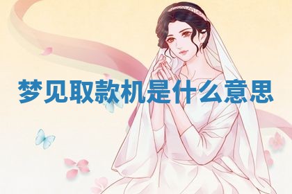 2026年公历3月适合搬家的日子