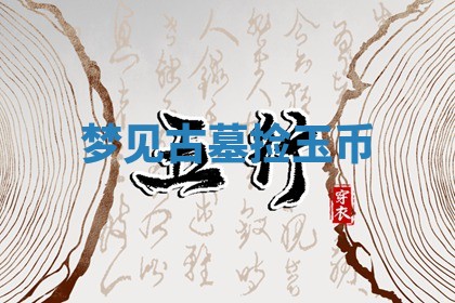 2026年3月结婚黄历择吉