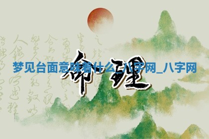 2026年3月份嫁娶良辰,哪几天是嫁娶的好日子