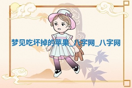 2025年10月26日老黄历财神方向