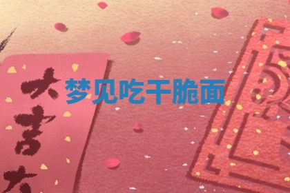 2026年3月结婚黄历择吉