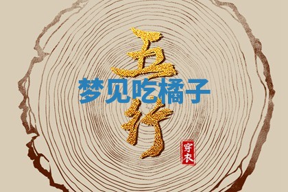 2026年3月结婚黄历择吉