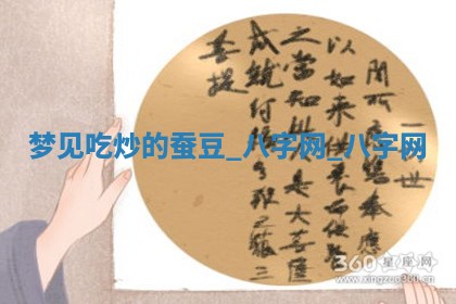 2025年10月26日老黄历财神方向