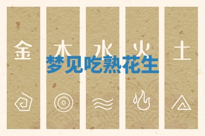 2026年3月结婚黄历择吉