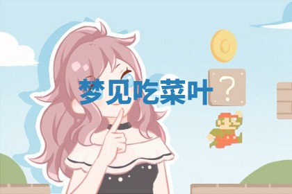 2026年3月结婚黄历择吉