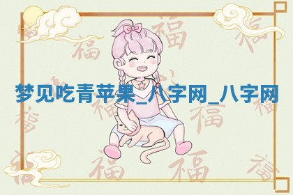 2026年3月份嫁娶良辰,哪几天是嫁娶的好日子