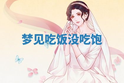 2025年10月26日老黄历财神方向
