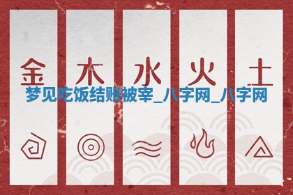 2026年02月25日农历二〇二六年正月初九出生的梁姓女宝宝取名全攻略