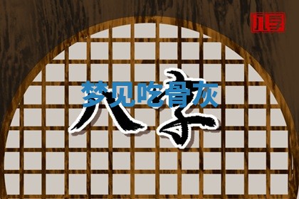 2026年3月结婚黄历择吉