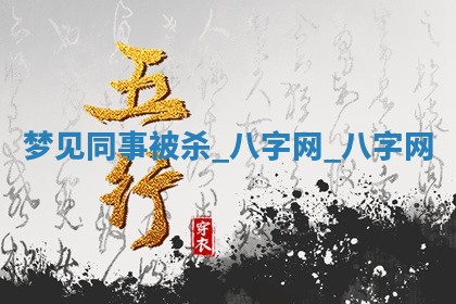 2026年公历3月动土黄道吉日查询