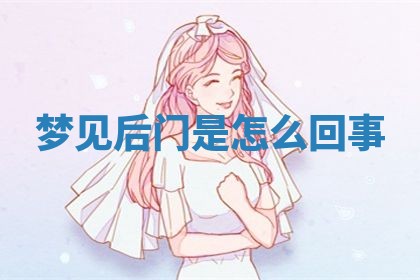 2026年3月结婚黄历择吉