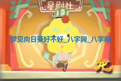 2026年02月28日出生毛姓男宝宝八字五行取名禁忌与建议