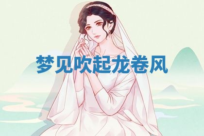 2026年3月结婚黄历择吉