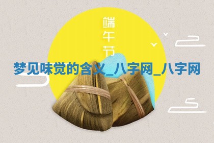 2025年10月26日老黄历财神方向