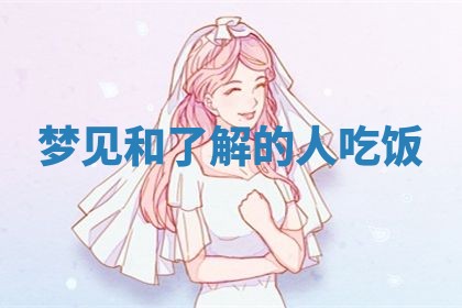 2025年10月26日老黄历财神方向