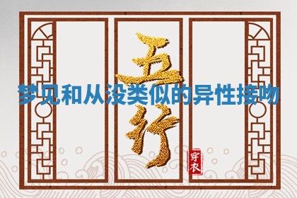 2025年10月26日老黄历财神方向