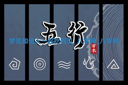 2026年3月份嫁娶良辰,哪几天是嫁娶的好日子