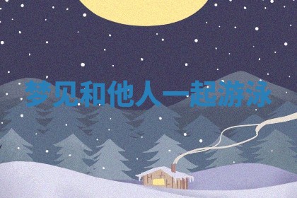 2026年3月结婚黄历择吉