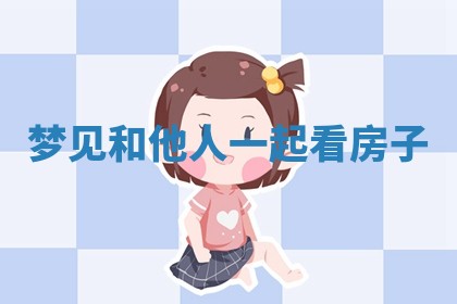 2026年3月结婚黄历择吉