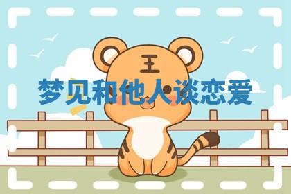 2026年3月结婚黄历择吉