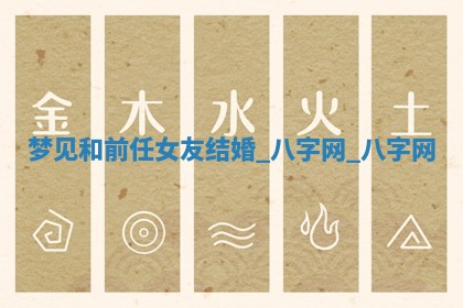 2025年10月26日老黄历财神方向