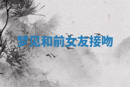 2026年3月结婚黄历择吉