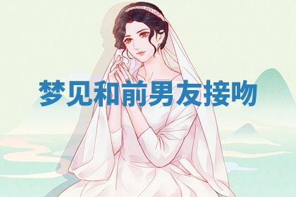 2026年3月结婚黄历择吉