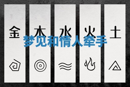 2025年10月26日老黄历财神方向