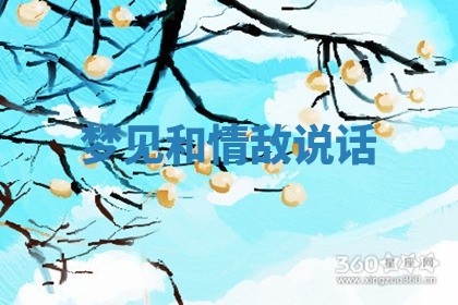 2026年3月结婚黄历择吉