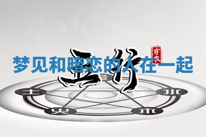 2026年3月结婚黄历择吉