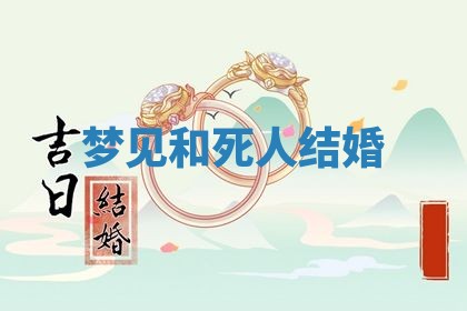 2025年10月26日老黄历财神方向