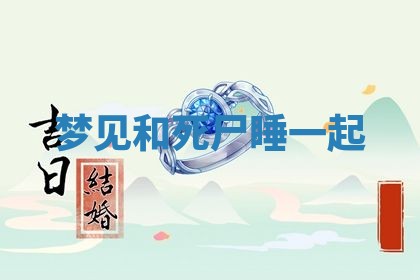 2025年10月26日老黄历财神方向
