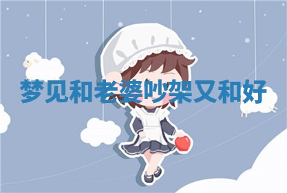 2025年10月26日老黄历财神方向