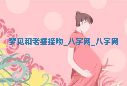 2025年10月26日老黄历财神方向